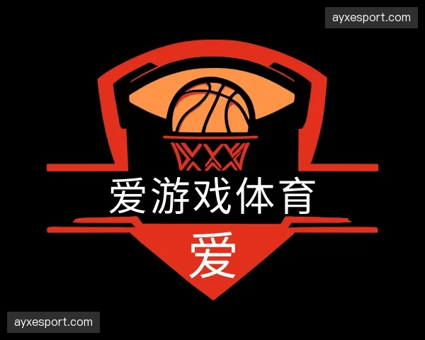 关于爱游戏体育官网